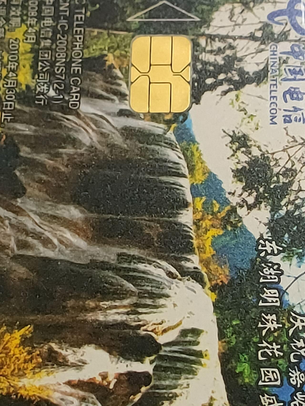 公藏第121期评级卡拍卖