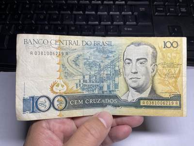 2025年集古藏今外币拍卖第八期-第10场—（总第270拍-纸币专场），本期拍完结算一次，发货时间2-3天，休息几天后继续新的一期拍卖。 - 巴西100克鲁塞罗
