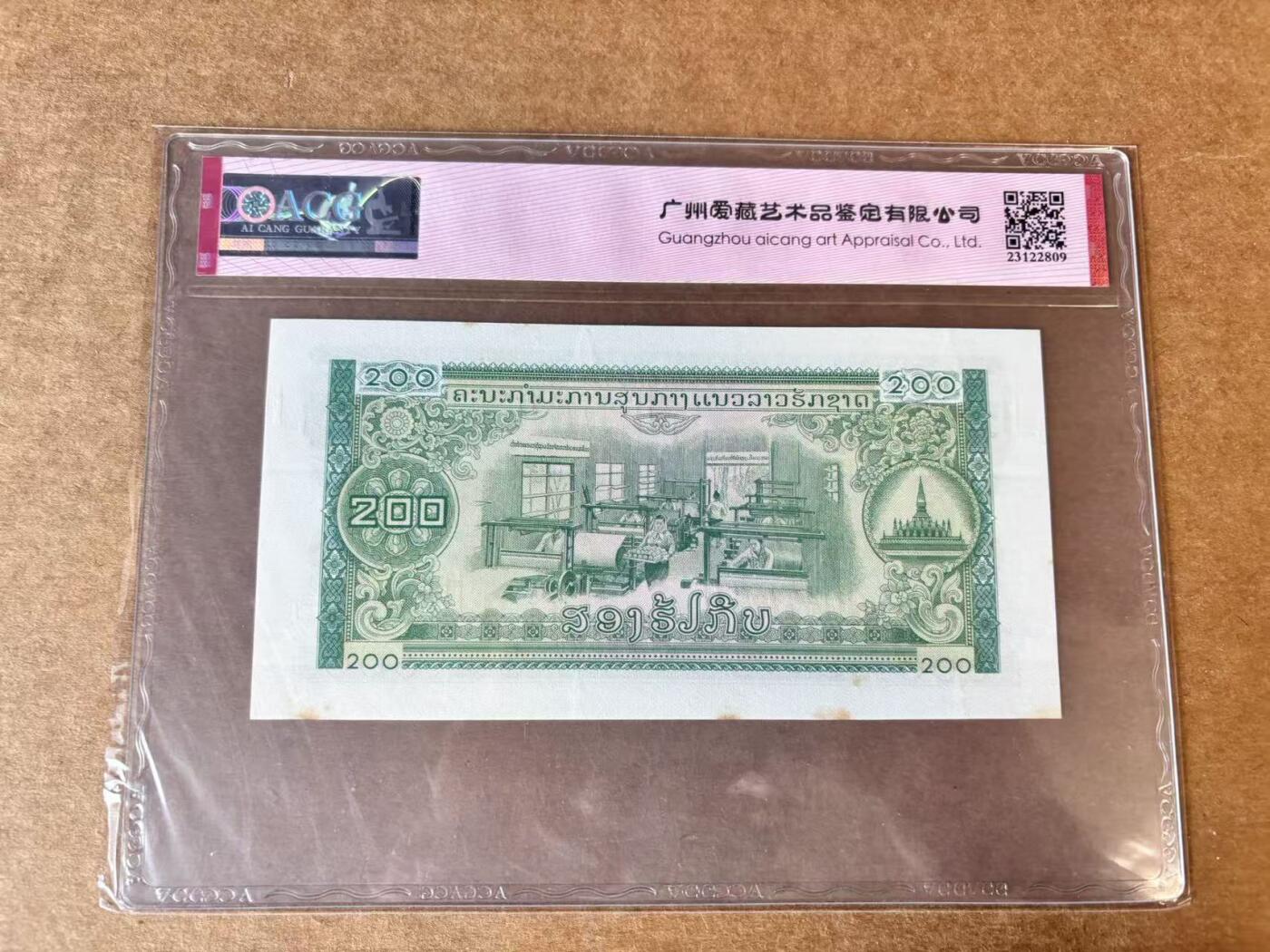 【Blue Auction】世界纸币精拍第723期——18级TOP拍卖/信誉/品质/专业/高效💫