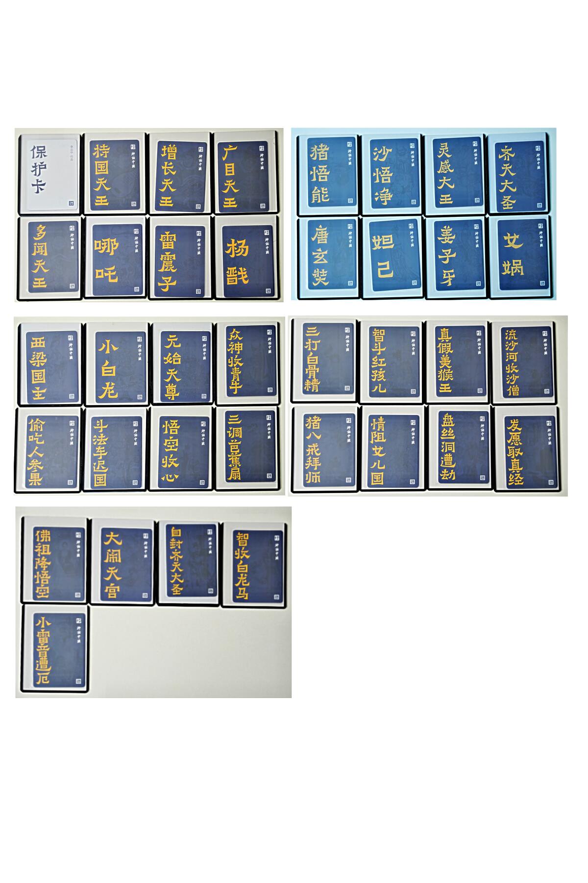 白泽拍卖卡牌手绘专场第24期（持续征集ING，白露暧秋色，月明清漏中）