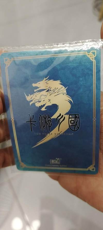秋原瞳的小店第二十二期（持续收拍，卡游各系列最新活动卡一次看过瘾） 卡游三国原膜活动卡大头刘协