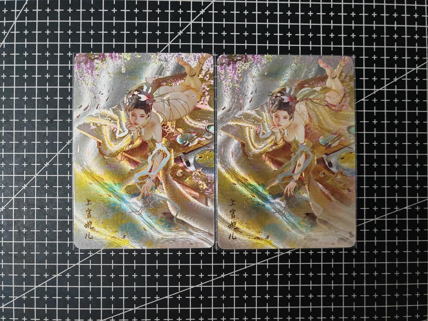 铃鹿第七期（提示一：自制卡难免瑕疵，可能存在撞角爆边等出厂瑕疵，介意慎拍；提示二：参拍请慎重，跑单押金不退的）） 幻粗上官婉儿
