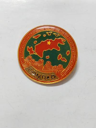 韵星假日拍卖第二十三期 -- Rimey Holidays Auction 23 - 越南社会主义共和国共同道路徽章
