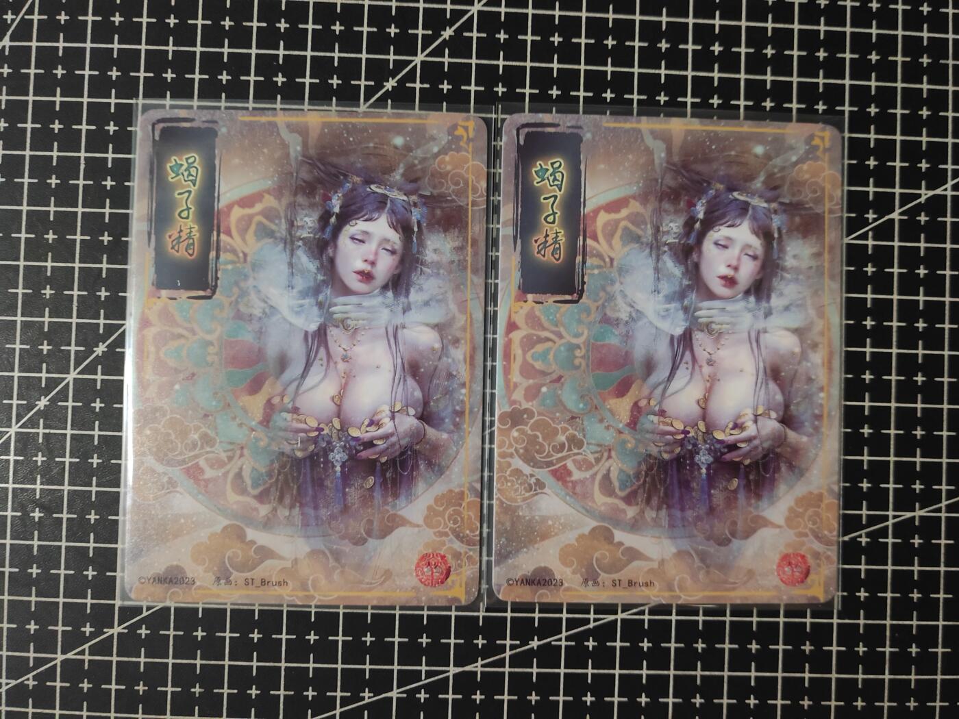 铃鹿第七期（提示一：自制卡难免瑕疵，可能存在撞角爆边等出厂瑕疵，介意慎拍；提示二：参拍请慎重，跑单押金不退的）） 幻粗蝎子精