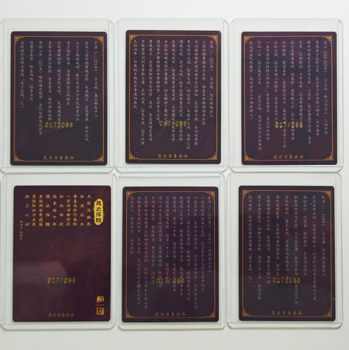 白泽拍卖卡牌手绘专场第24期（持续征集ING，白露暧秋色，月明清漏中）