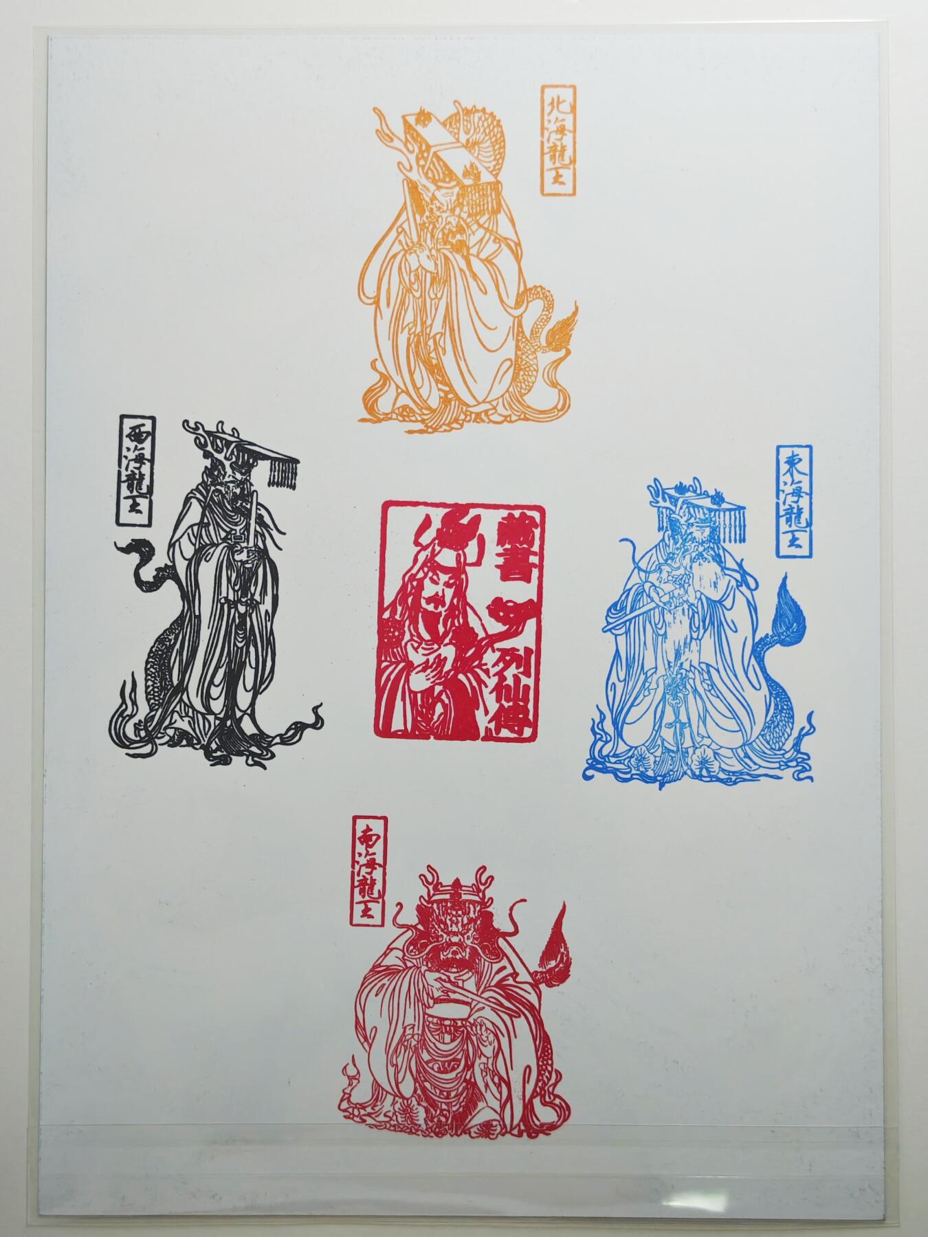 白泽拍卖卡牌手绘专场第24期（持续征集ING，白露暧秋色，月明清漏中） 2024 焱卡文化 中福卡博会特典 玉面狐狸A4版画  彫仙亲签 背面加盖上海中福特色专属章