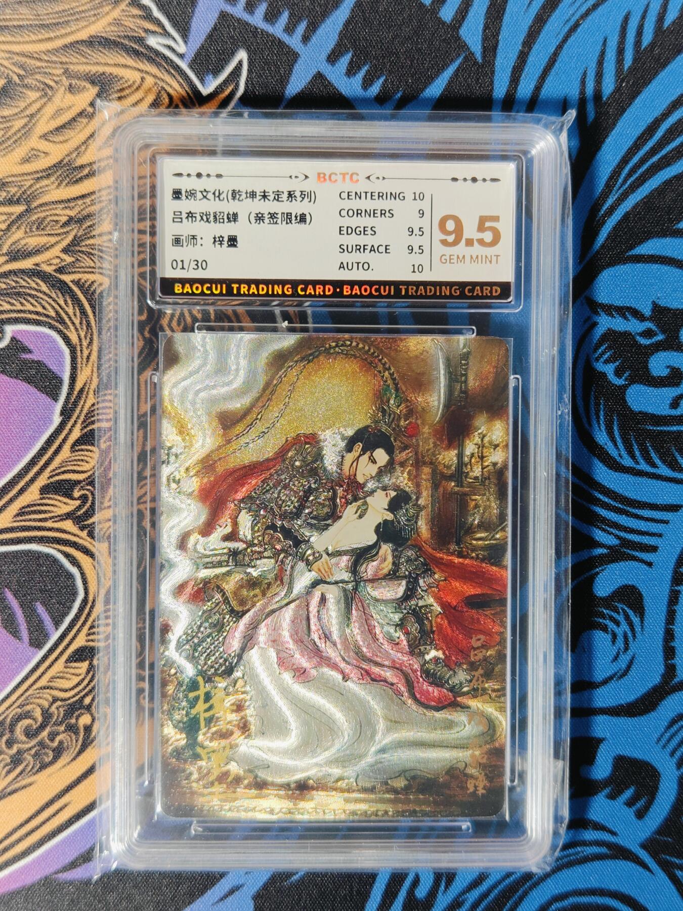 木力欧拍卡 无佣金 第一期