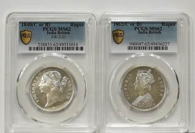 博洋堂世界钱币拍卖第139期（全场包邮） - PCGS MS62 英属印度1840、1862年维多利亚1卢比银币2枚一对1