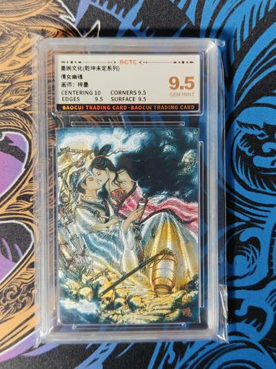 木力欧拍卡 无佣金 第一期 - 墨婉文化(乾坤未定系列) 倩女幽魂 画师:梓墨 9.5G