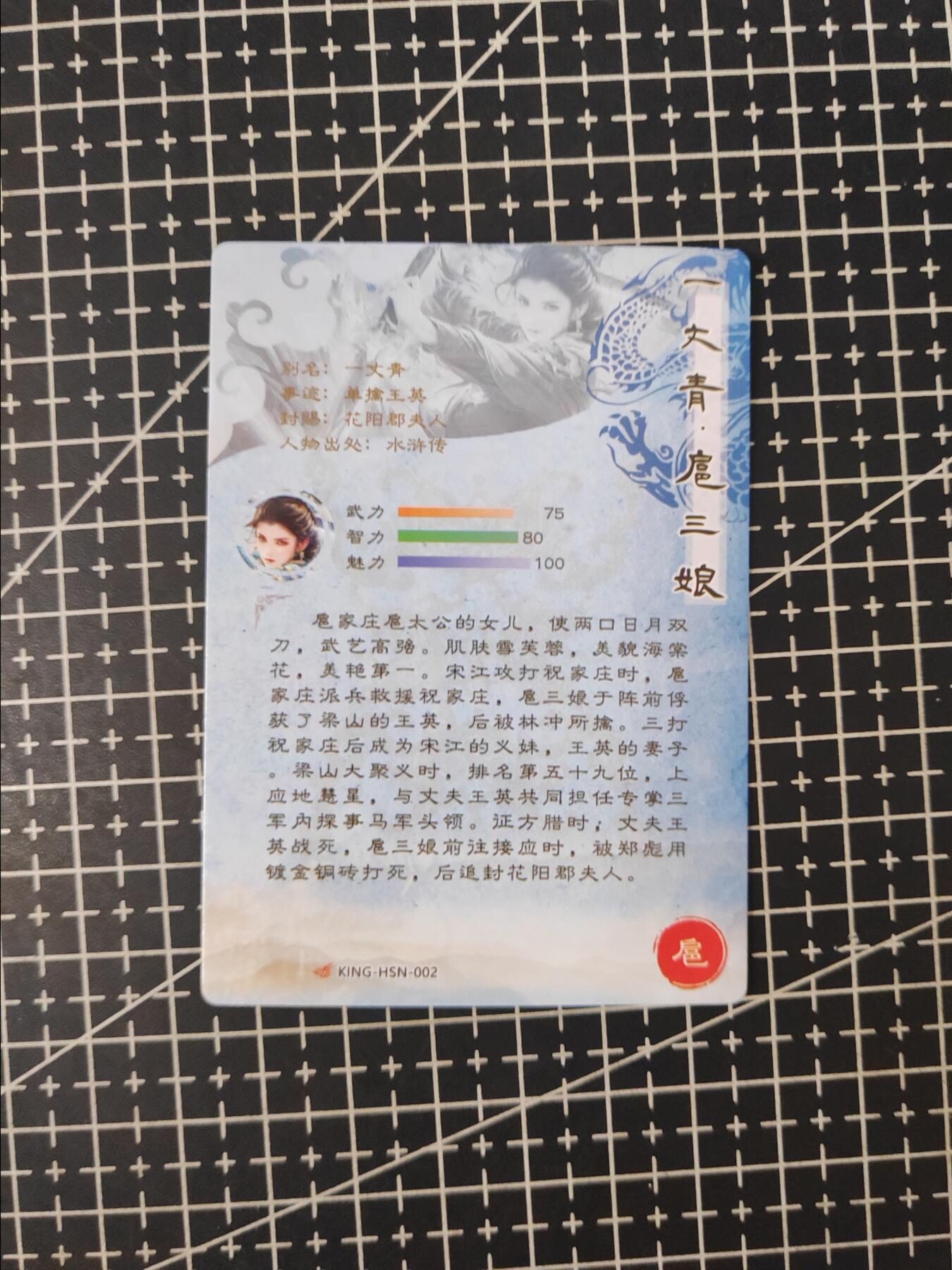 铃鹿第七期（提示一：自制卡难免瑕疵，可能存在撞角爆边等出厂瑕疵，介意慎拍；提示二：参拍请慎重，跑单押金不退的））