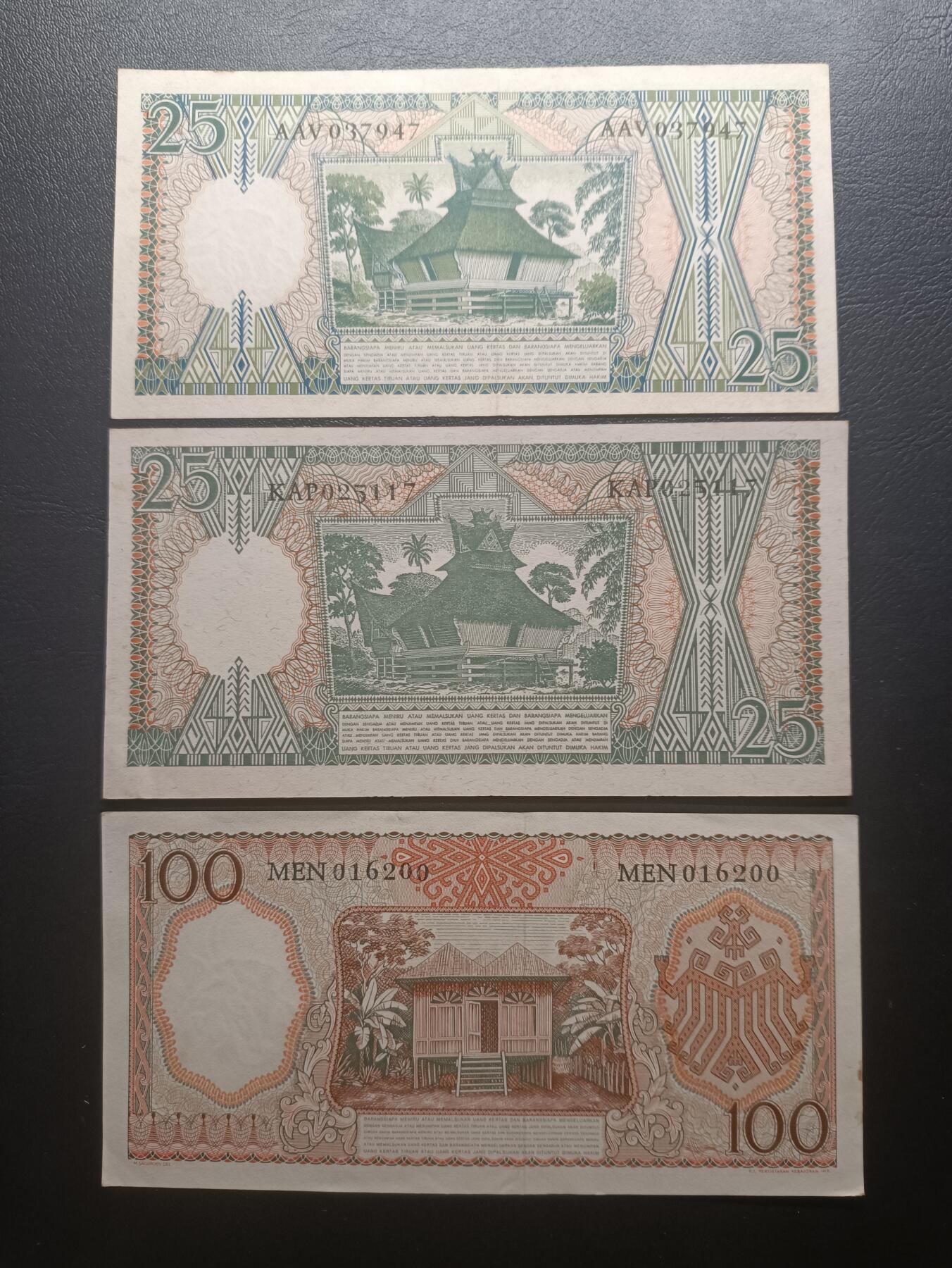 2025九月第二期（总第192期） 【珠】印度尼西亚1958/1964版纸币批量三张UNC-，两个版本设计相同但做工相差很大