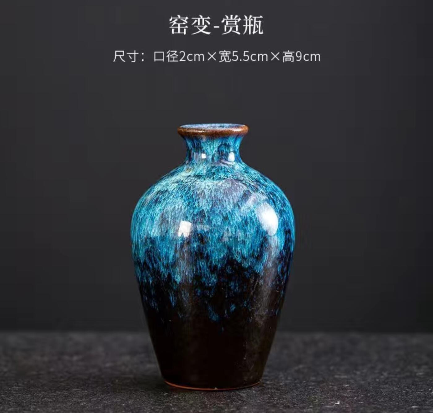 仿古陶瓷小花瓶专场 窖变赏瓶