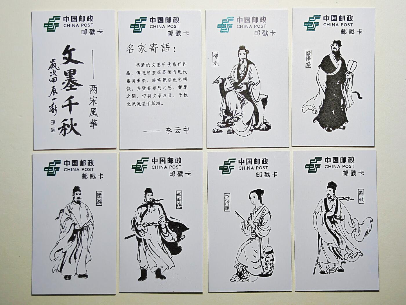 白泽拍卖卡牌手绘专场第24期（持续征集ING，白露暧秋色，月明清漏中）
