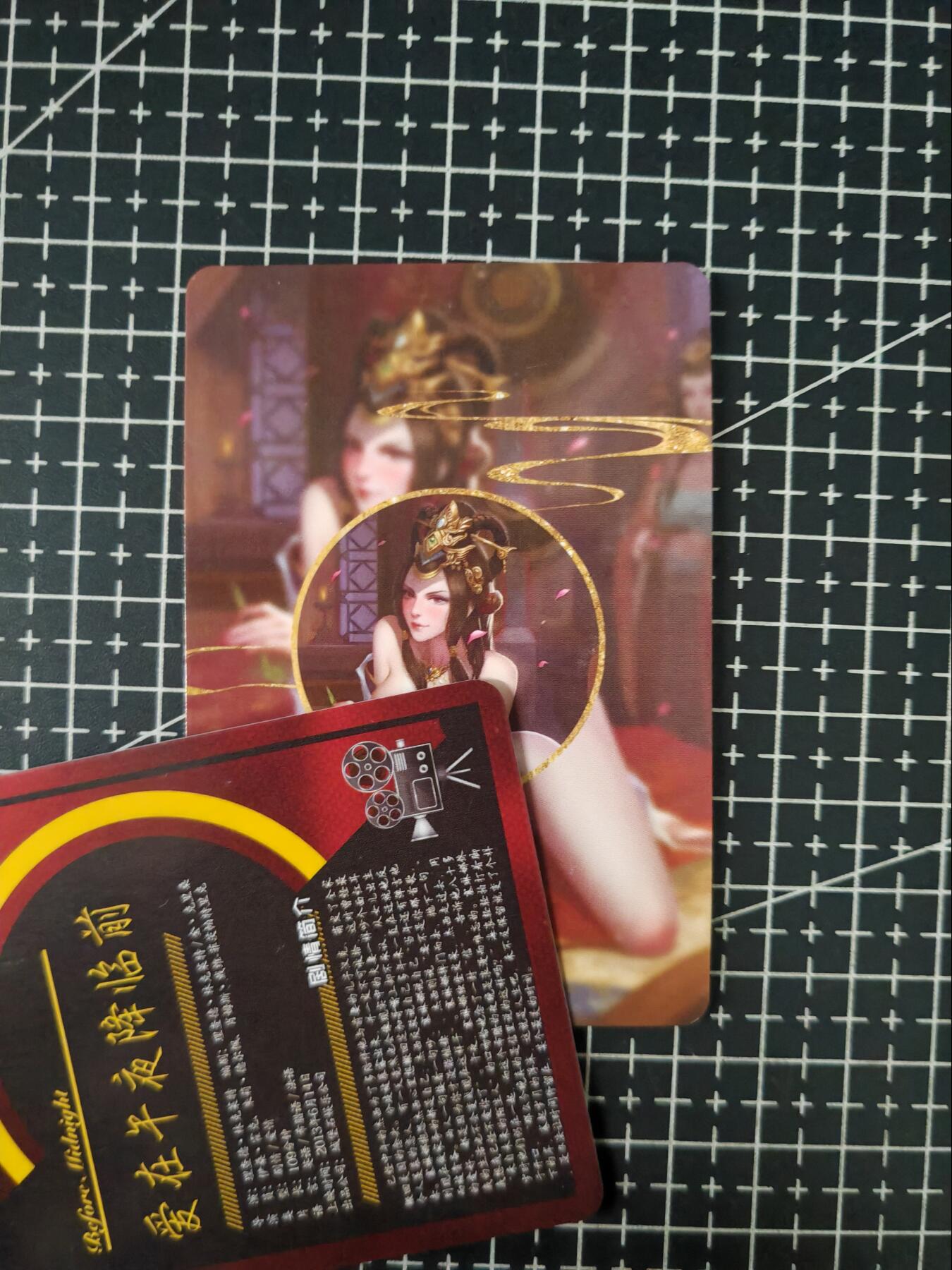 铃鹿第七期（提示一：自制卡难免瑕疵，可能存在撞角爆边等出厂瑕疵，介意慎拍；提示二：参拍请慎重，跑单押金不退的）） 三国杀蔡夫人粗闪艺术卡