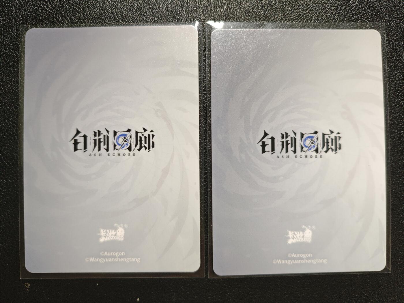 天玑星卡拍第121期《9.11周四截拍》持续收拍收评中 满赠卡需备注 卡游 白荆回廊 PR 两张