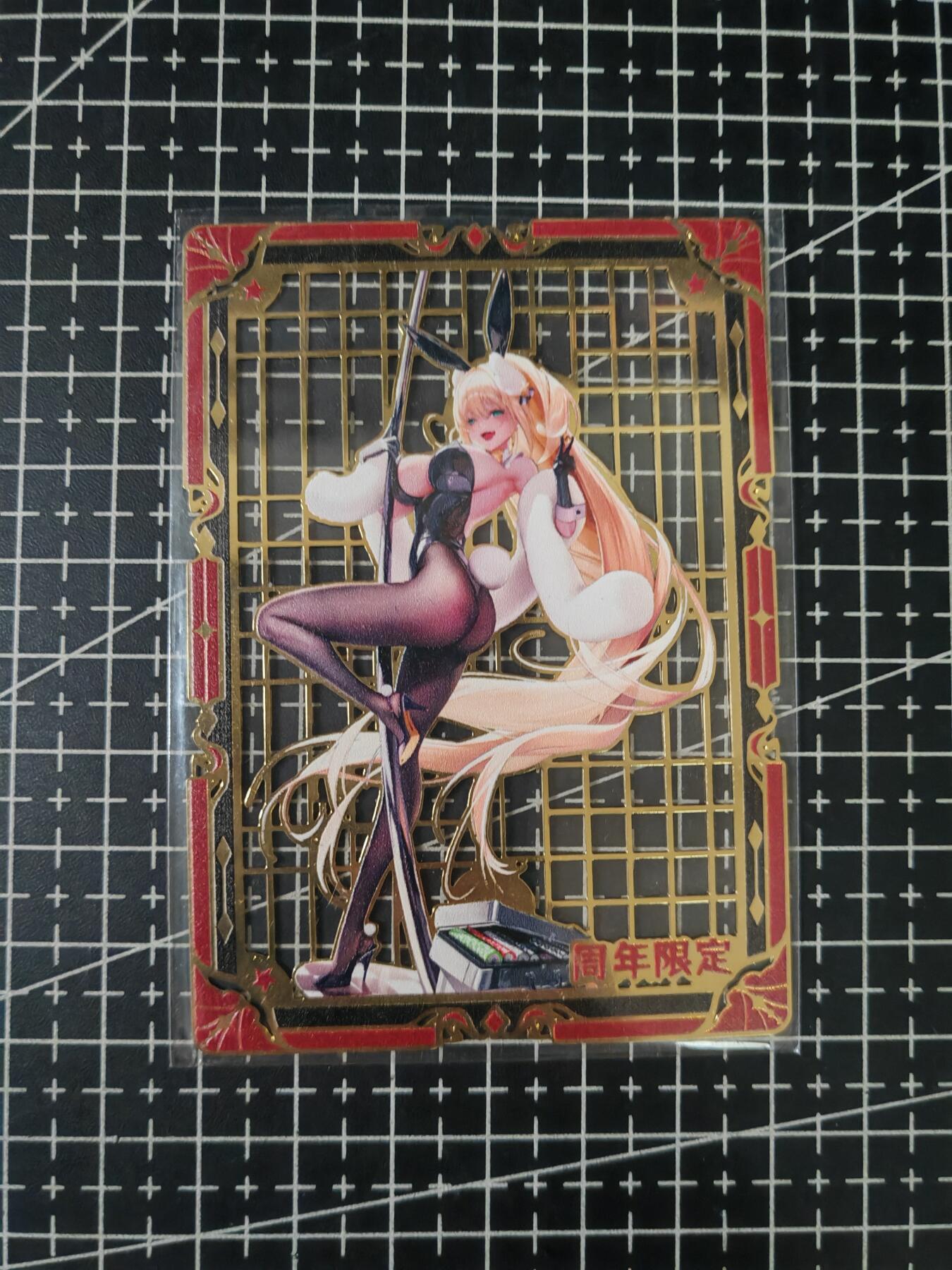 铃鹿第七期（提示一：自制卡难免瑕疵，可能存在撞角爆边等出厂瑕疵，介意慎拍；提示二：参拍请慎重，跑单押金不退的）） 凌墨一周年限定金属卡