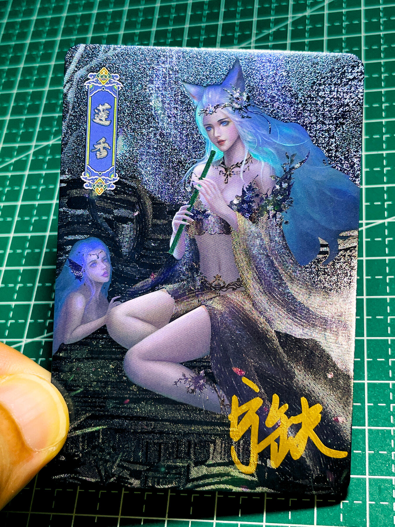 【关注参拍有赠卡】显眼宝31期  逝者如斯夫不舍昼夜 【宁缺亲签】 聊斋系列 散配一张 莲香 粗闪工艺 小卡尺寸