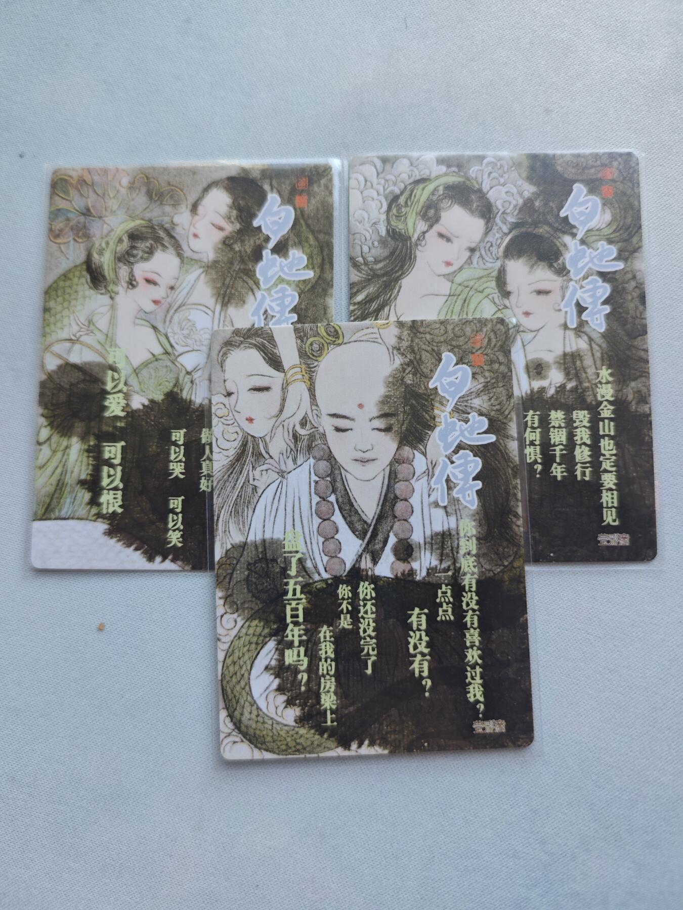 【随心含颖卡拍45期】卡游/集卡社/卡卡沃 抽卡机专场拍卖【无佣金】