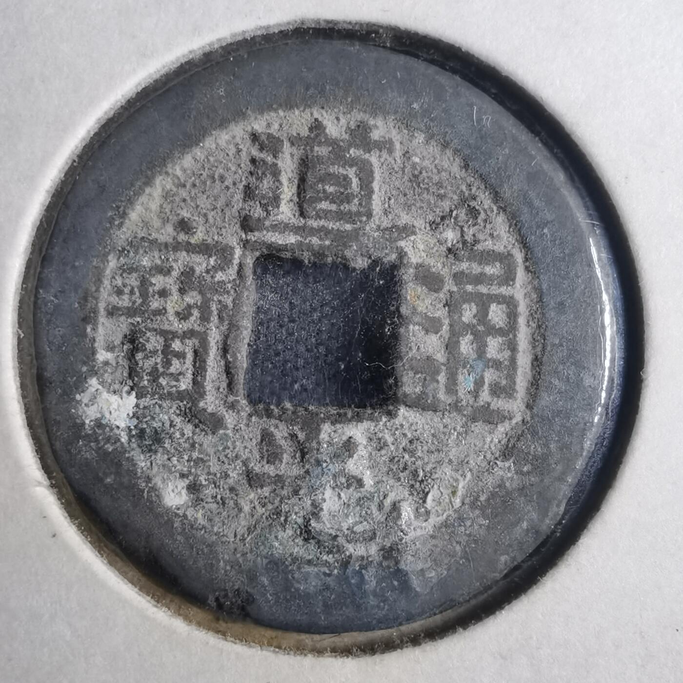 沼泽如烟--第835场