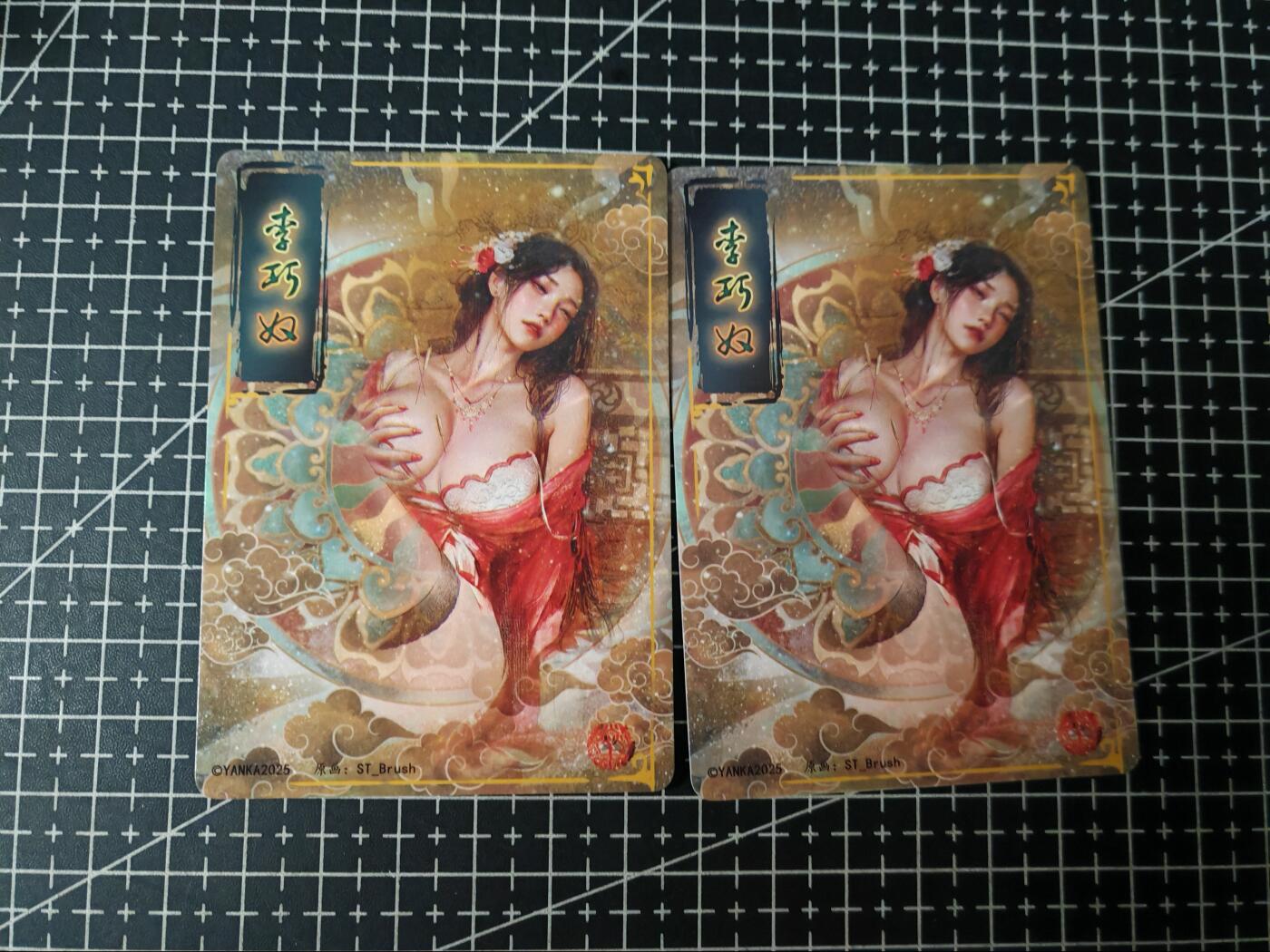 铃鹿第七期（提示一：自制卡难免瑕疵，可能存在撞角爆边等出厂瑕疵，介意慎拍；提示二：参拍请慎重，跑单押金不退的）） 普卡李巧奴