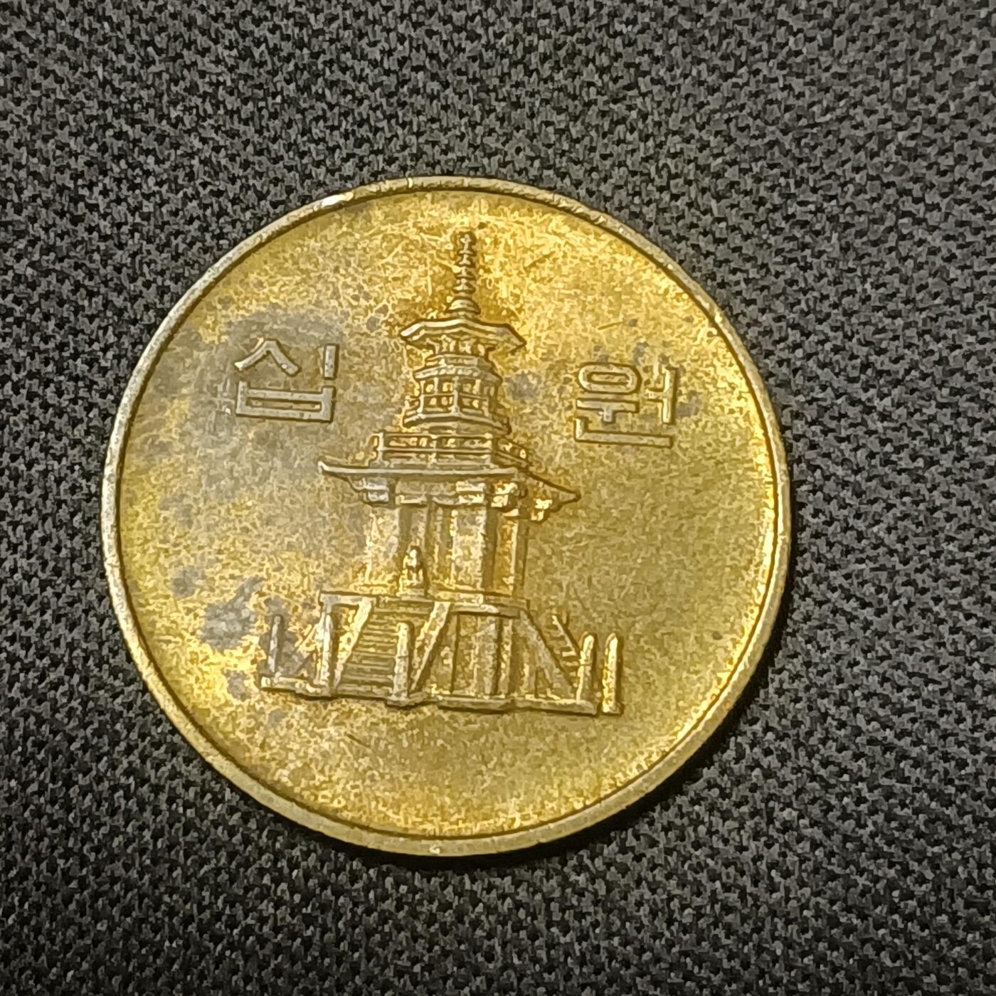 【游宝拍卖】乙巳蛇年66期 最低佣金1元起拍
