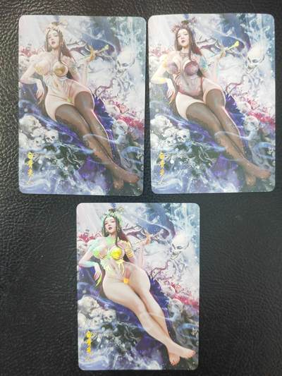 阳大大卡牌拍卖第71期（持续收拍品，周五晚上九点截拍，进群福利早知道） - 【三联艺术渐变】燎原文化 巴丁 白骨夫人 彩闪