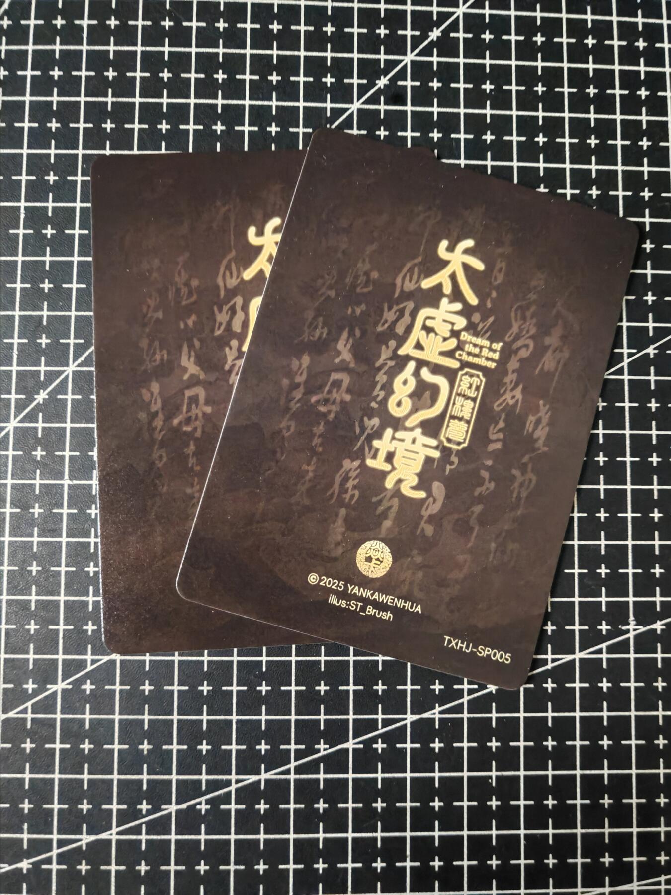 铃鹿第七期（提示一：自制卡难免瑕疵，可能存在撞角爆边等出厂瑕疵，介意慎拍；提示二：参拍请慎重，跑单押金不退的）） 普卡尤二姐