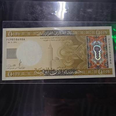 世界钱币～微拍第202期暨2025年第41期  老库存选购 - 2011年毛里塔尼亚5000 全新绝品无47尾号698
