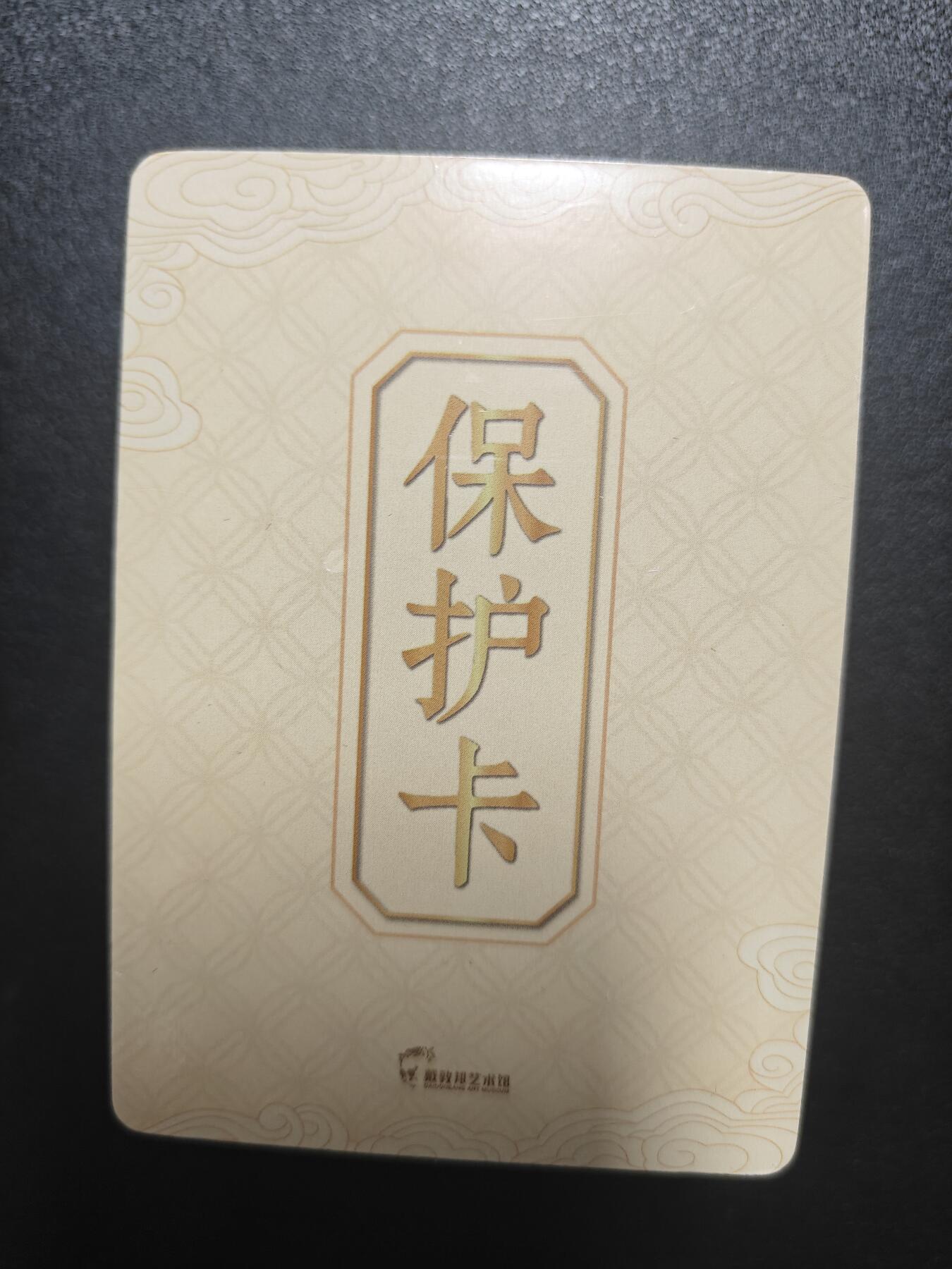 天玑星卡拍第121期《9.11周四截拍》持续收拍收评中 满赠卡需备注
