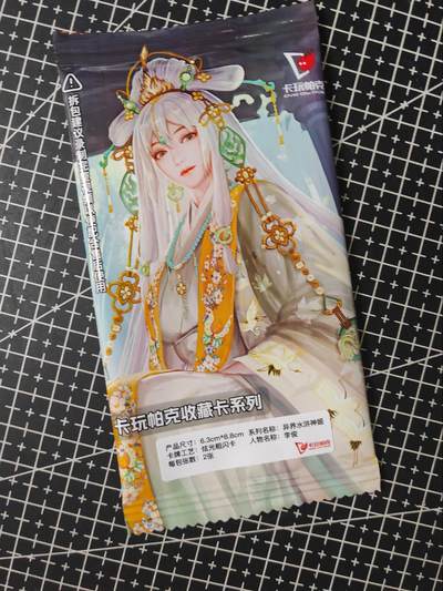 铃鹿第七期（提示一：自制卡难免瑕疵，可能存在撞角爆边等出厂瑕疵，介意慎拍；提示二：参拍请慎重，跑单押金不退的）） - 三国姬混江龙李俊