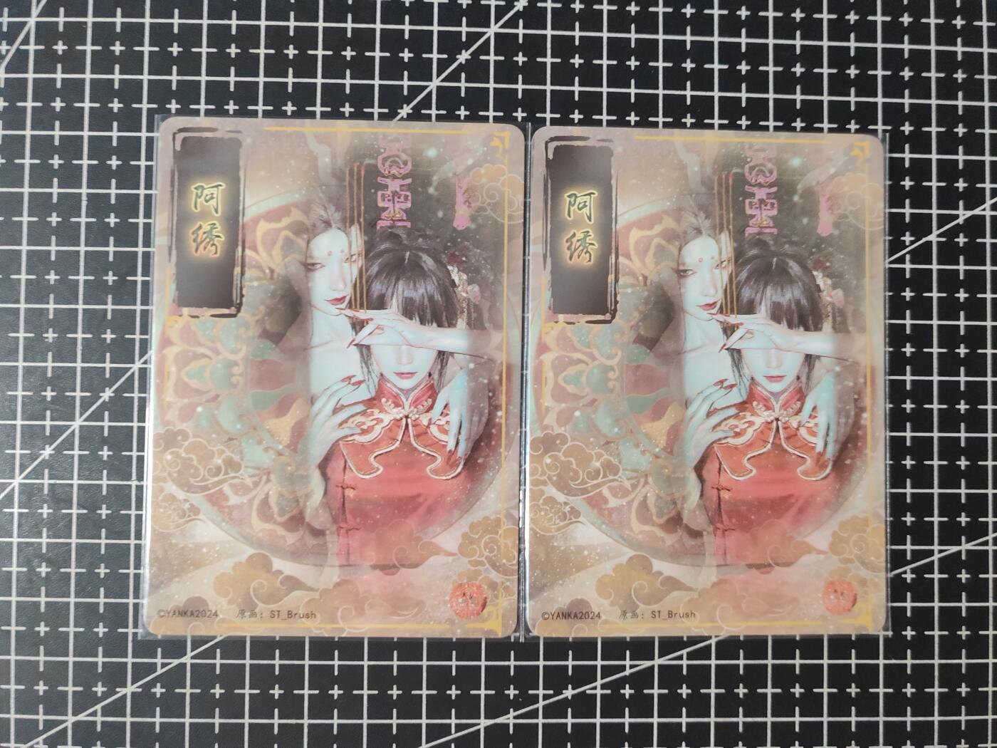 铃鹿第七期（提示一：自制卡难免瑕疵，可能存在撞角爆边等出厂瑕疵，介意慎拍；提示二：参拍请慎重，跑单押金不退的）） 幻粗阿绣