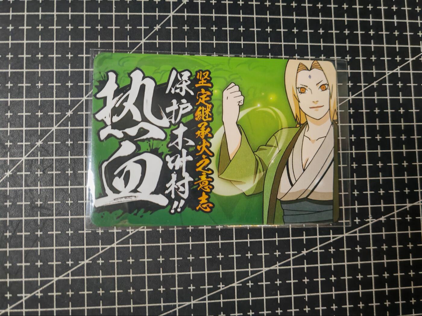 铃鹿第七期（提示一：自制卡难免瑕疵，可能存在撞角爆边等出厂瑕疵，介意慎拍；提示二：参拍请慎重，跑单押金不退的））
