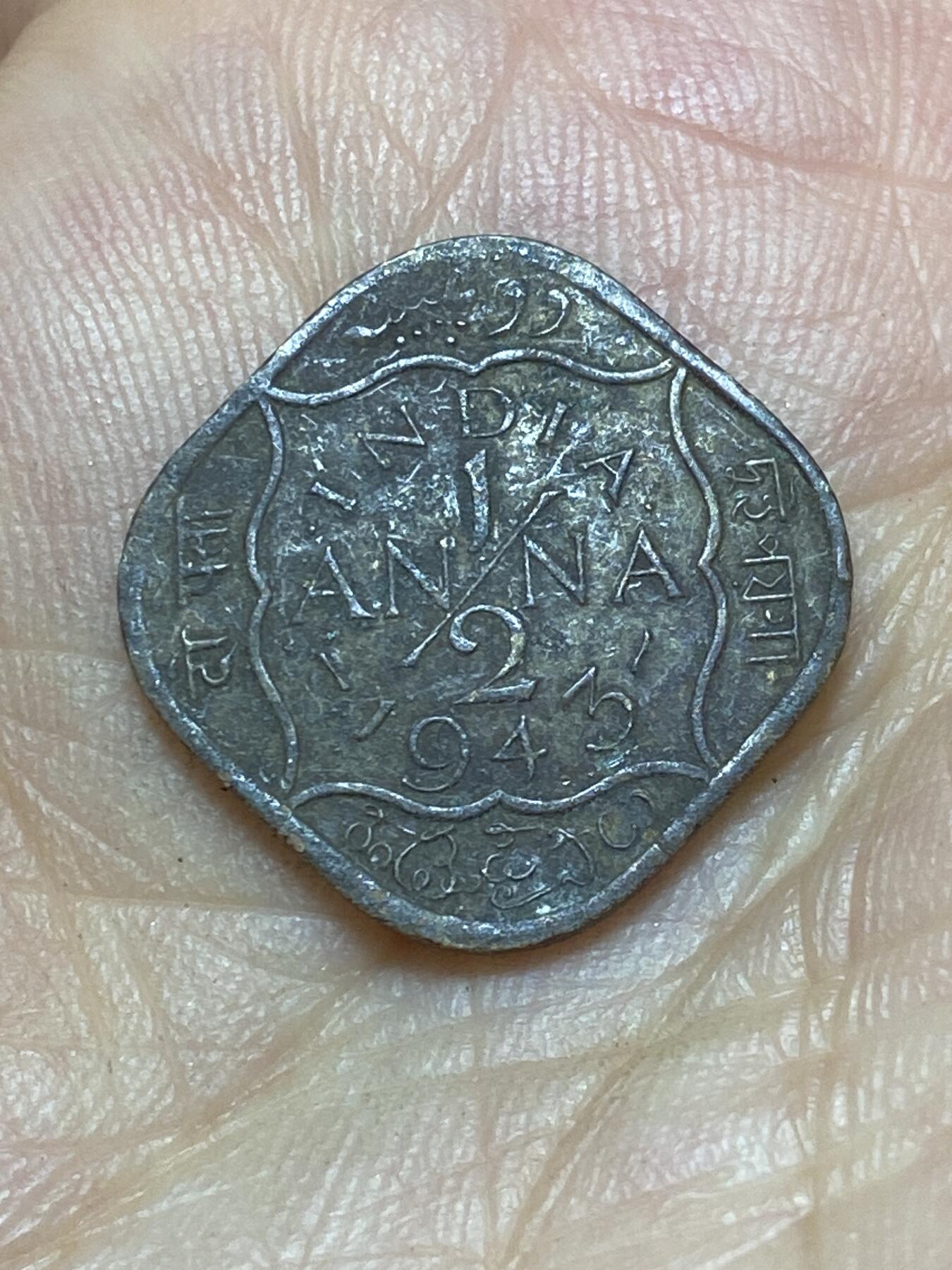 2025年第八十九场(总第一百一十五场）外国好品散币(免佣金) 英属印度1943年1/2安娜(乔治六世第二版，INDIA 字样两边带点，加尔各答造)