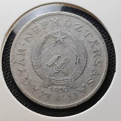 KK钱币收藏小铺 第334期 2月预留时间 周末发货 - 1950匈牙利2福林 
