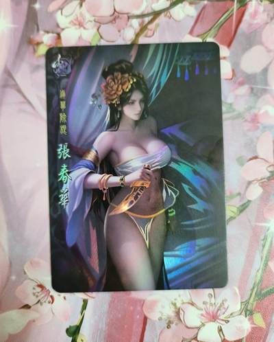 龙虎卡牌第五十四场 （无佣金，满120包邮，欢迎送拍） - 折光彩闪 鸡腿三国落衣版 张春华