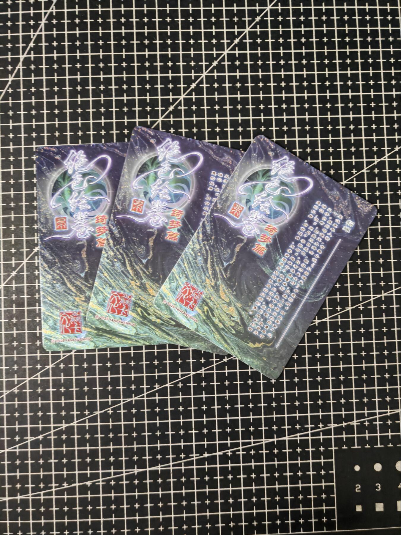 铃鹿第七期（提示一：自制卡难免瑕疵，可能存在撞角爆边等出厂瑕疵，介意慎拍；提示二：参拍请慎重，跑单押金不退的）） 燎原绘卷貂蝉折彩浮雕