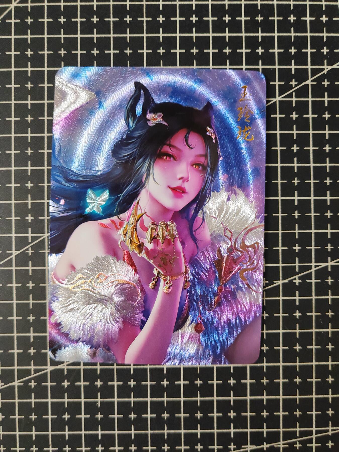铃鹿第七期（提示一：自制卡难免瑕疵，可能存在撞角爆边等出厂瑕疵，介意慎拍；提示二：参拍请慎重，跑单押金不退的））