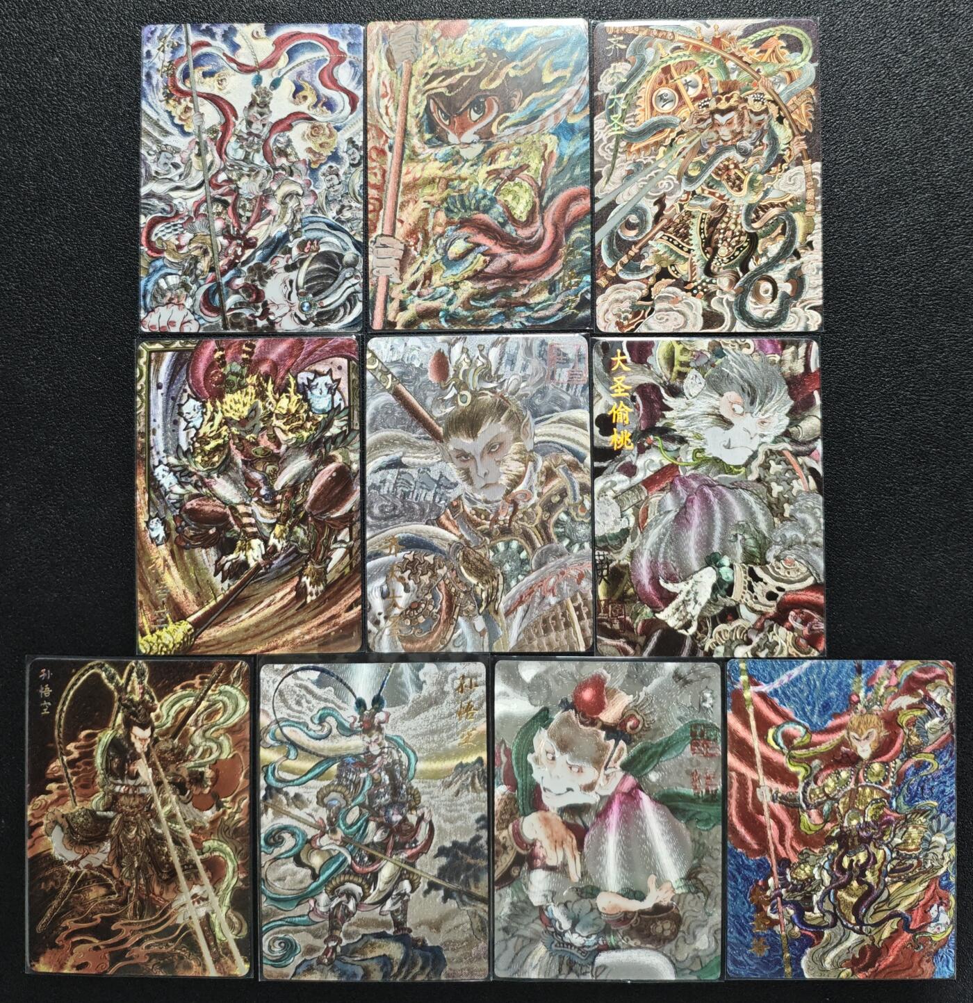 天玑星卡拍第121期《9.11周四截拍》持续收拍收评中 满赠卡需备注 西游记 孙悟空 十张