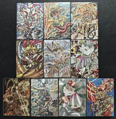 天玑星卡拍第121期《9.11周四截拍》持续收拍收评中 满赠卡需备注 - 西游记 孙悟空 十张