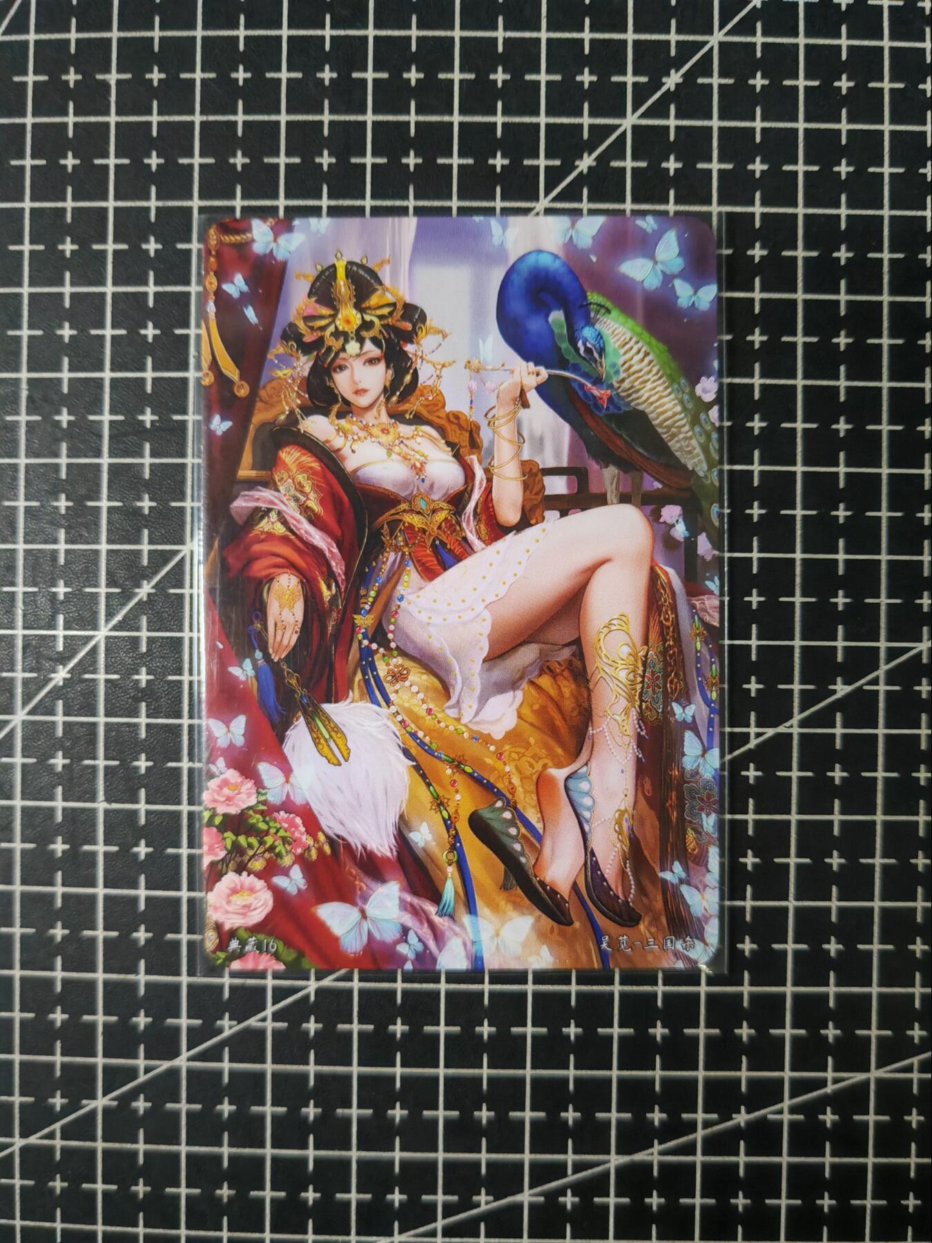 铃鹿第七期（提示一：自制卡难免瑕疵，可能存在撞角爆边等出厂瑕疵，介意慎拍；提示二：参拍请慎重，跑单押金不退的）） 青鸾艺术卡三国杀吴宓