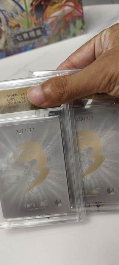 秋原瞳的小店第二十二期（持续收拍，卡游各系列最新活动卡一次看过瘾） 卡游三国七宝礼盒2张777限编极限9.5面十