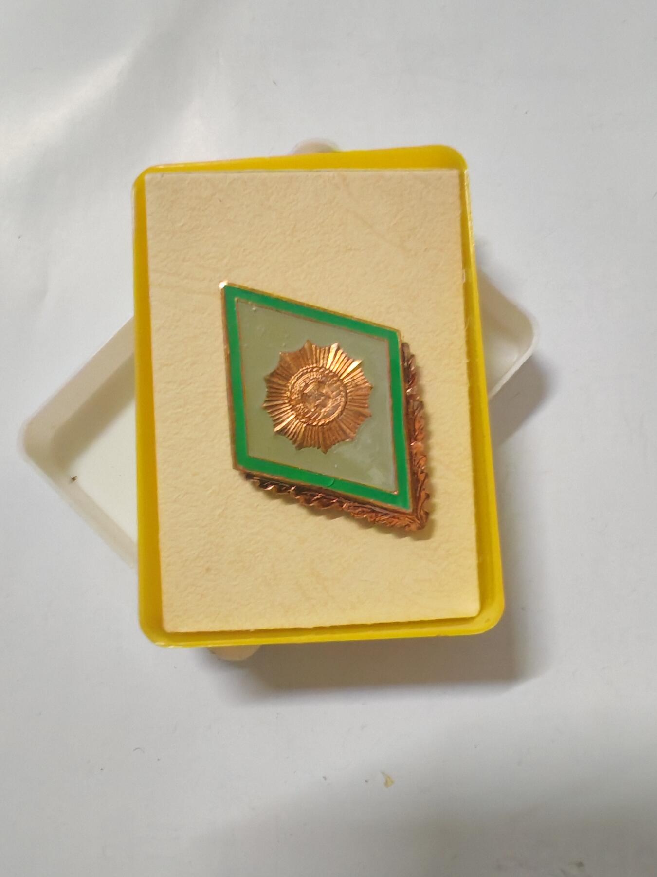 韵星假日拍卖第二十三期 -- Rimey Holidays Auction 23 民主德国内务部警察学院毕业生校徽 少见转轮 带原盒 