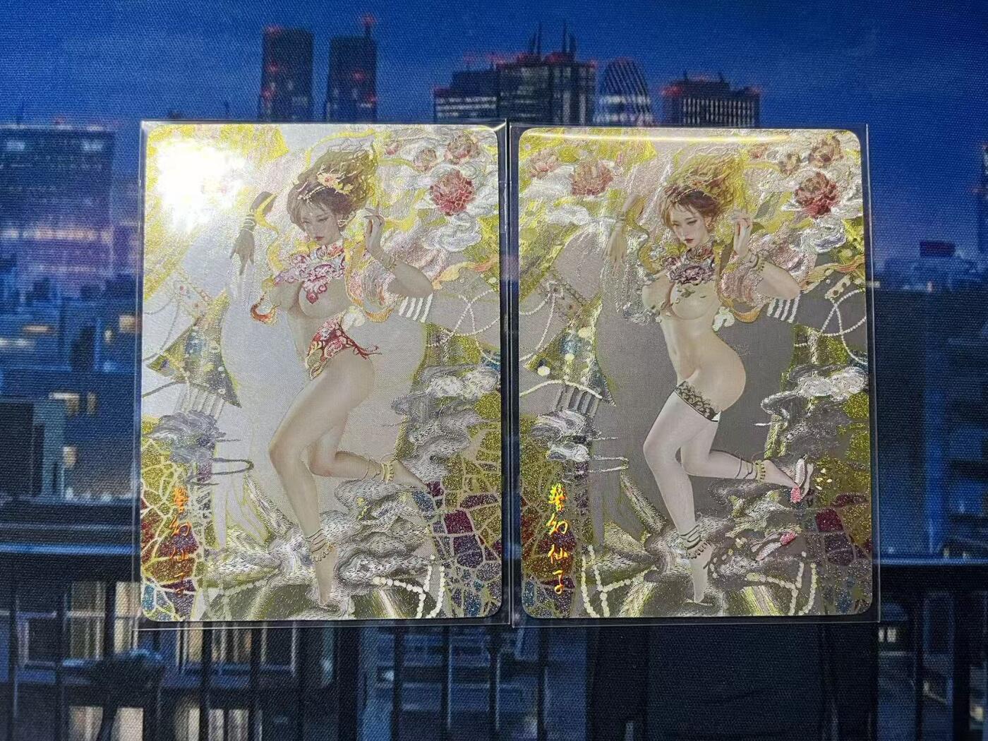 阳大大卡牌拍卖第71期（持续收拍品，周五晚上九点截拍，进群福利早知道）
