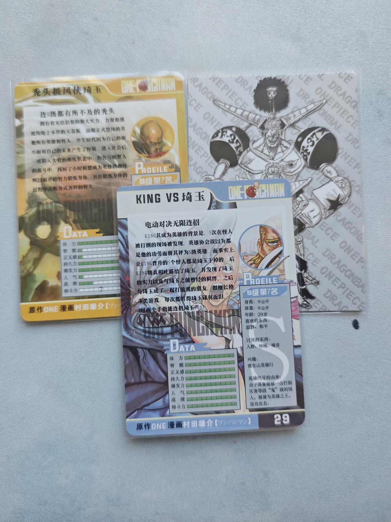 【随心含颖卡拍45期】卡游/集卡社/卡卡沃 抽卡机专场拍卖【无佣金】