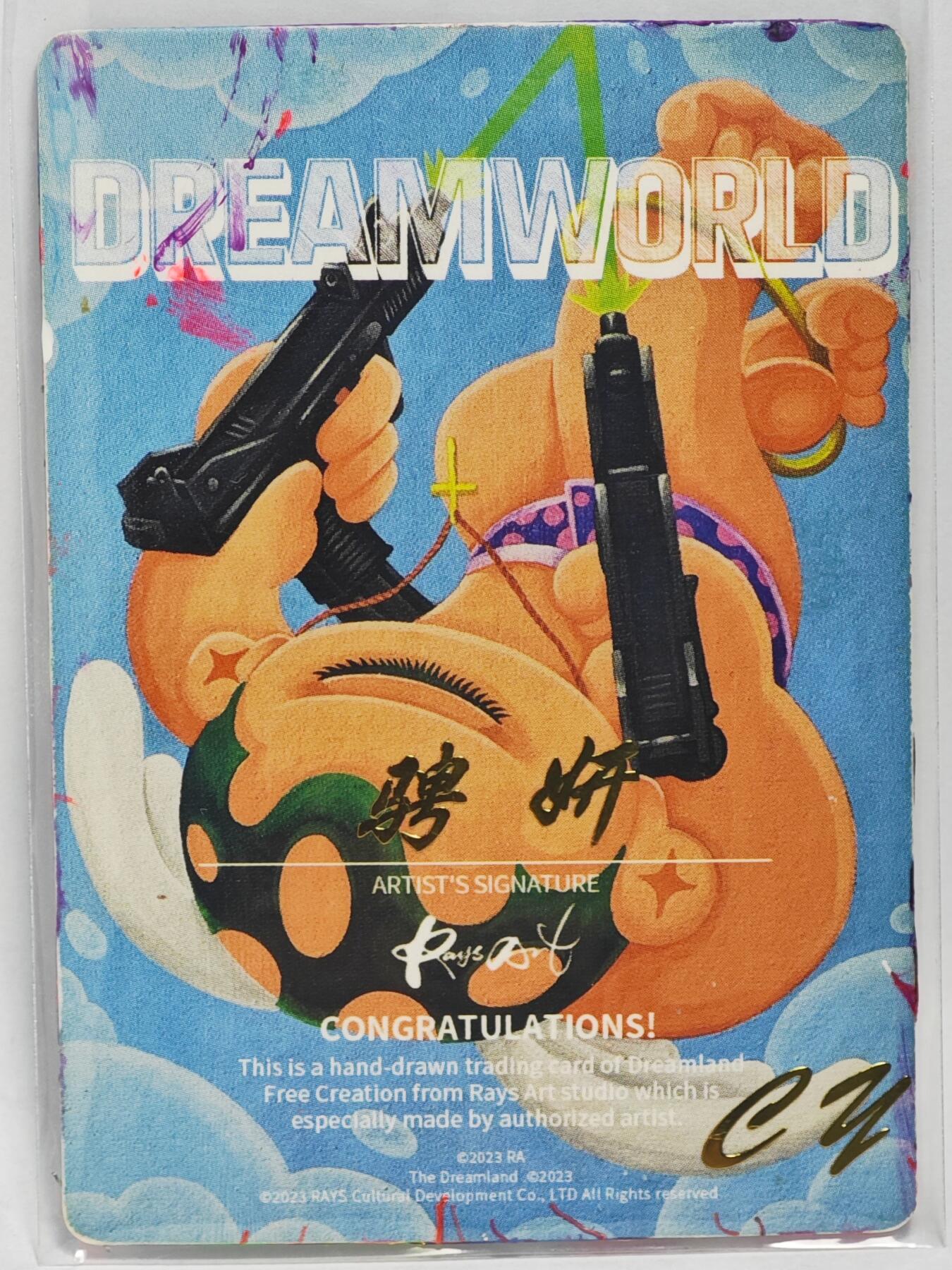 白泽拍卖卡牌手绘专场第24期（持续征集ING，白露暧秋色，月明清漏中） 2023 RA手绘卡 combo  骋妍亲签