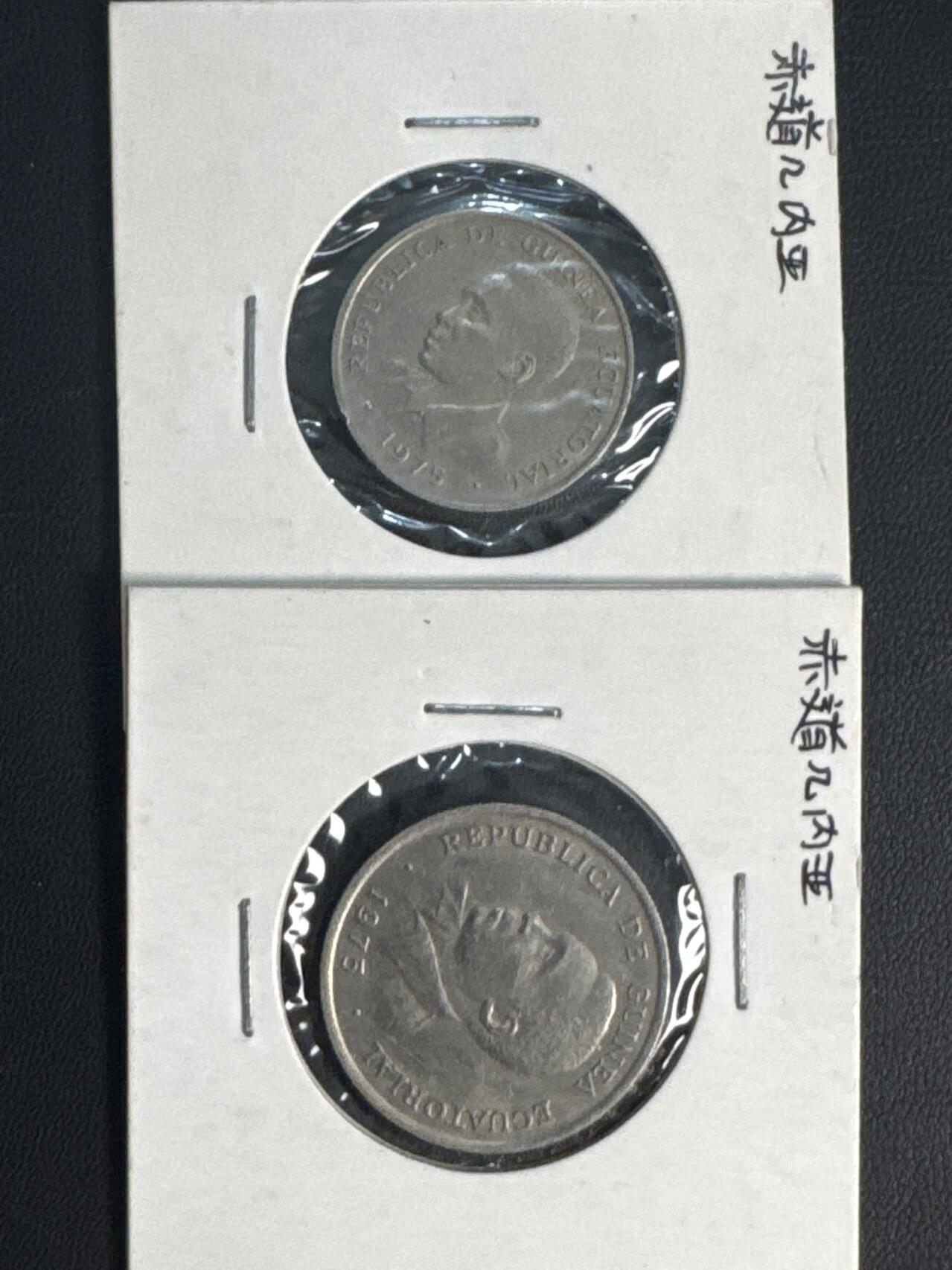 ❤️【币观天下】❤️ 第323期钱币拍卖- 2025.9.12周五晚上6点半场-长期征集拍品
