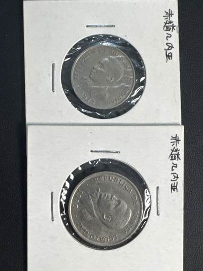 ❤️【币观天下】❤️ 第323期钱币拍卖- 2025.9.12周五晚上6点半场-长期征集拍品 - 赤道几内亚1975年流通币一对