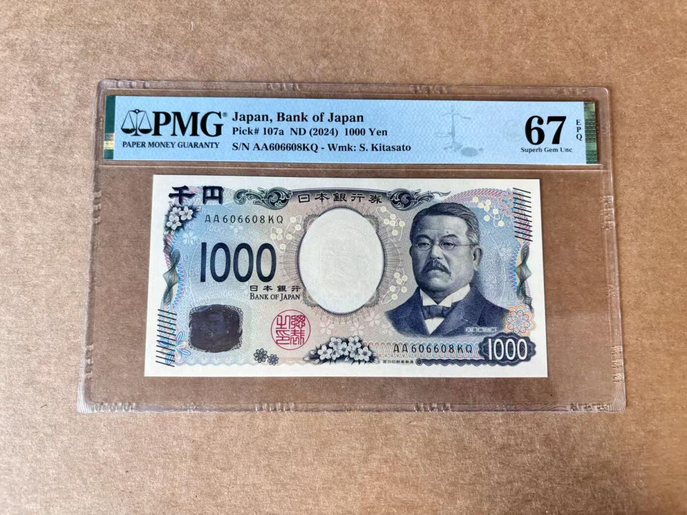 【Blue Auction】世界纸币精拍第723期——18级TOP拍卖/信誉/品质/专业/高效💫 【AA倒置号】日本2024年1000元 PMG67EPQ 高分 