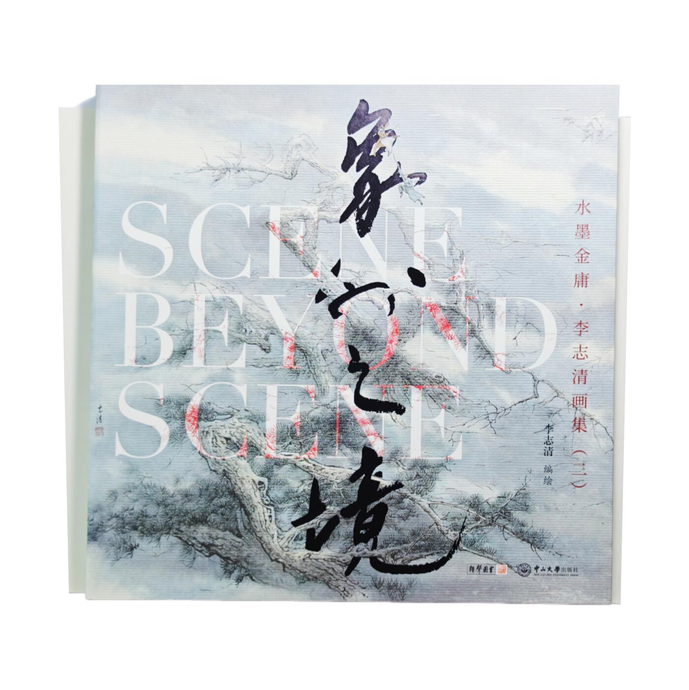 白泽拍卖卡牌手绘专场第24期（持续征集ING，白露暧秋色，月明清漏中）