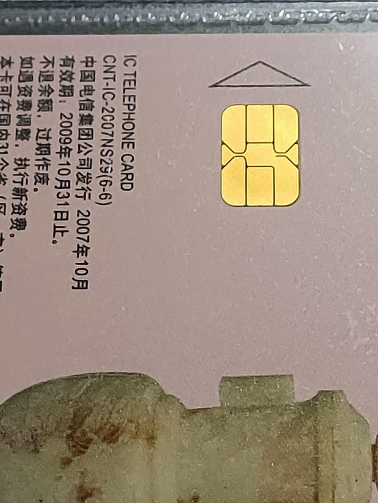 公藏第121期评级卡拍卖